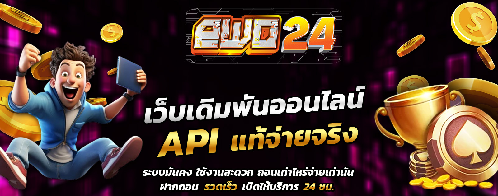 ปกช้อน 1 1bs